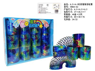 Rainbow Circle - OBL10359756