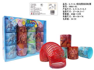 Rainbow Circle - OBL10359759