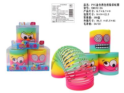 Rainbow Circle - OBL10359762