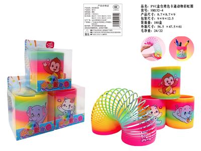 Rainbow Circle - OBL10359763