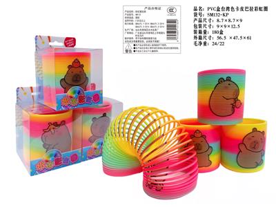 Rainbow Circle - OBL10359767