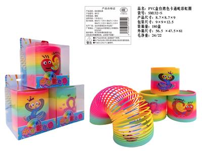 Rainbow Circle - OBL10359768