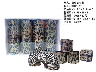 Rainbow Circle - OBL10359773