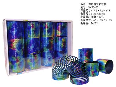 Rainbow Circle - OBL10359774