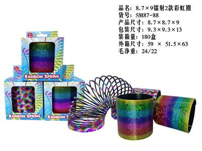 Rainbow Circle - OBL10359776