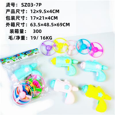 Emission / ejection class - OBL10359778