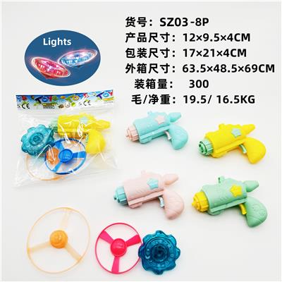 Emission / ejection class - OBL10359779