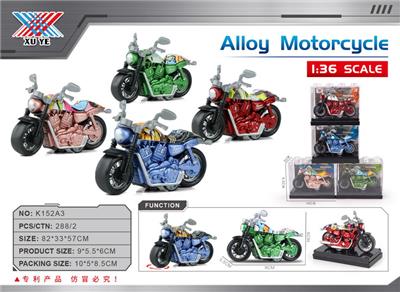 1：36  合金回力 哈雷珠光摩托车(1只装) - OBL10359795