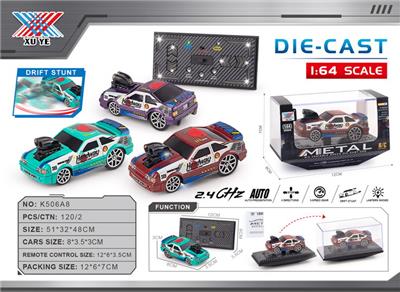 1:64 合金RC变速漂移迷你经典桌面遥控车
1993福特野马STV
2.4GHZ 自动演示功能 - OBL10359803