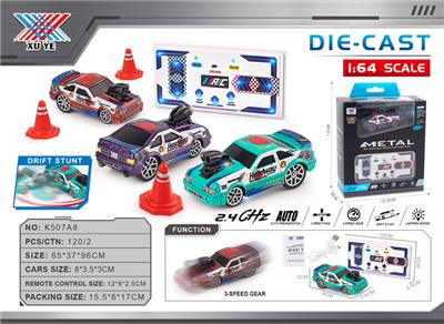 1:64 合金RC变速漂移迷你经典桌面遥控车
1993福特野马STV
2.4GHZ 自动演示功能 - OBL10359804