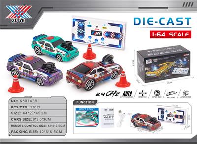 1:64 合金RC变速漂移迷你经典桌面遥控车
1993福特野马STV
2.4GHZ 自动演示功能 - OBL10359805