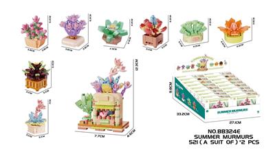 Puzzle - OBL10359813