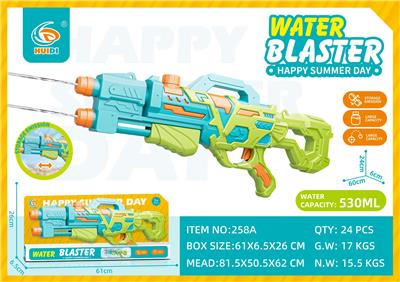 Water gun - OBL10359849