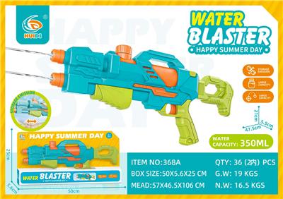 Water gun - OBL10359855
