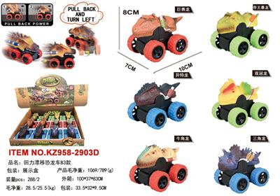 Pull back toys - OBL10359884