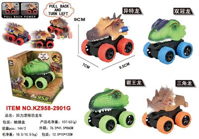 Pull back toys - OBL10359885