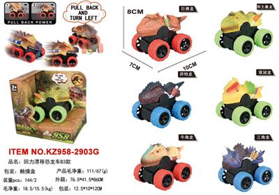 Pull back toys - OBL10359887