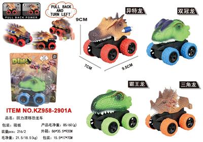 Pull back toys - OBL10359888