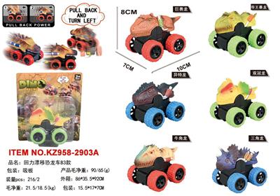 Pull back toys - OBL10359890