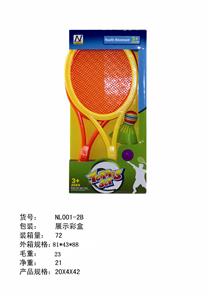 PINGPONG BALL/BADMINTON/Tennis ball - OBL10359898