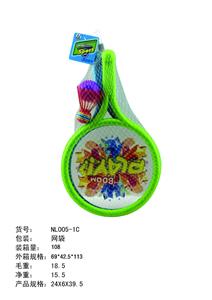 PINGPONG BALL/BADMINTON/Tennis ball - OBL10359901