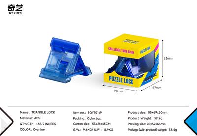 新琉璃色孔明锁-三角锁 - OBL10359910