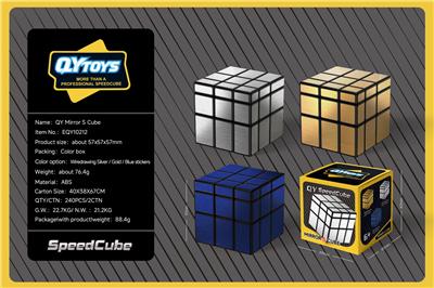 奇艺镜面S - OBL10359919