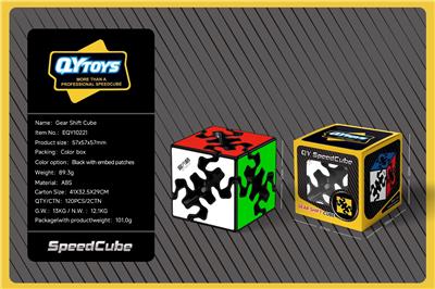 方齿轮二阶 - OBL10359921