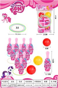 小马宝莉保龄球套圈二合一套装 - OBL10359950