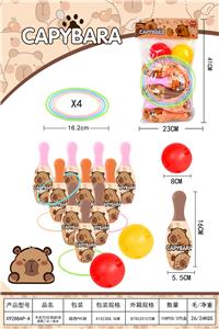 卡皮巴拉保龄球套圈二合一套装 - OBL10359952