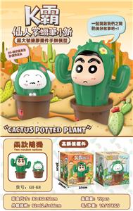 Otherdoll - OBL10360040