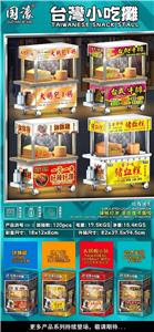 Otherdoll - OBL10360044