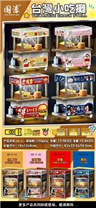 Otherdoll - OBL10360045