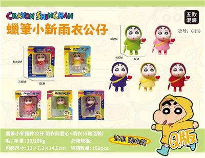 Otherdoll - OBL10360046