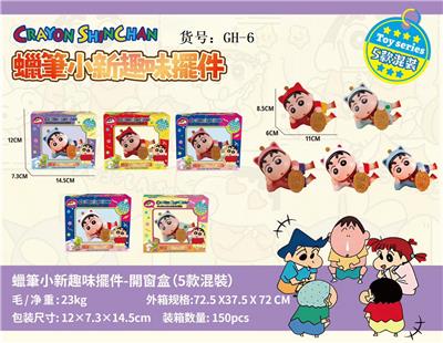 Otherdoll - OBL10360047