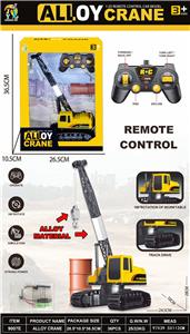 Remote control cars / tanks - OBL10360069