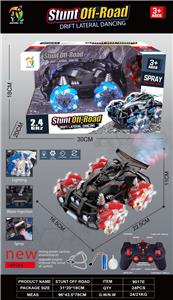 Remote control cars / tanks - OBL10360077