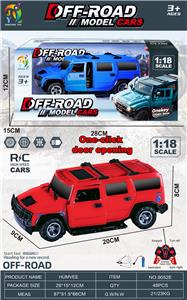 Remote control cars / tanks - OBL10360095