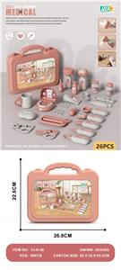 医具收纳系列/粉、带电（AG10纽扣电池2颗） - OBL10360319