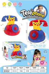 Toyphone/interphone - OBL10360337
