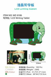 山海经仙人掌大象液晶写字板 - OBL10360507