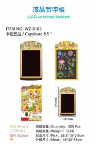 卡皮巴拉液晶写字板 - OBL10360510