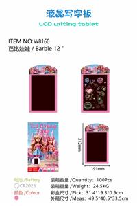 芭比娃娃液晶写字板 - OBL10360512
