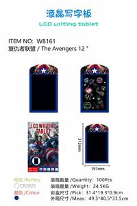 复仇者联盟液晶写字板 - OBL10360513