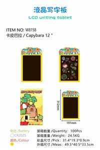 卡皮巴拉液晶写字板 - OBL10360514