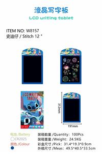 史迪仔液晶写字板 - OBL10360515