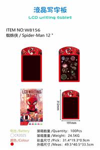 蜘蛛侠液晶写字板 - OBL10360516