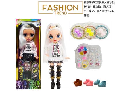  OMG.LOL系列高档蕾丝发光盒12D真眼珠硬吹瓶真眼珠带灯光音乐主题曲32寸吹瓶彩虹大宝贝 - OBL10360626