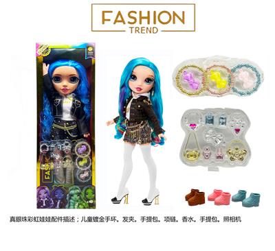  OMG.LOL系列高档蕾丝发光盒12D真眼珠硬吹瓶真眼珠带灯光音乐主题曲32寸吹瓶彩虹大宝贝 - OBL10360631