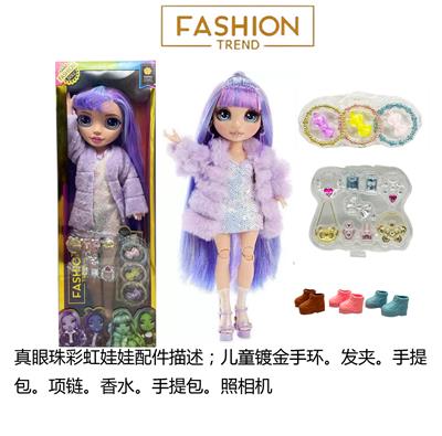  OMG.LOL系列高档蕾丝发光盒12D真眼珠硬吹瓶真眼珠带灯光音乐主题曲32寸吹瓶彩虹大宝贝 - OBL10360633